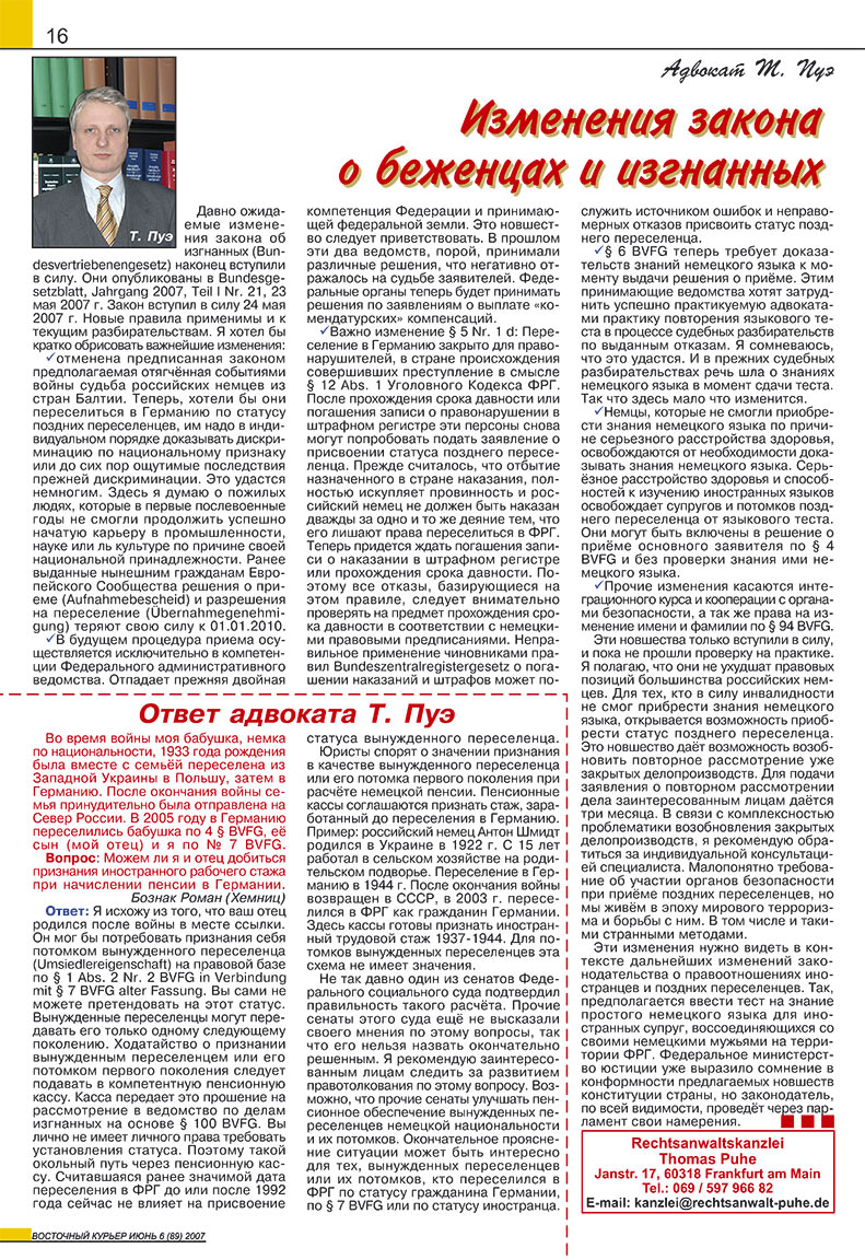 Ost-Kurier (Zeitschrift). 2007 Jahr, Ausgabe 6, Seite 16