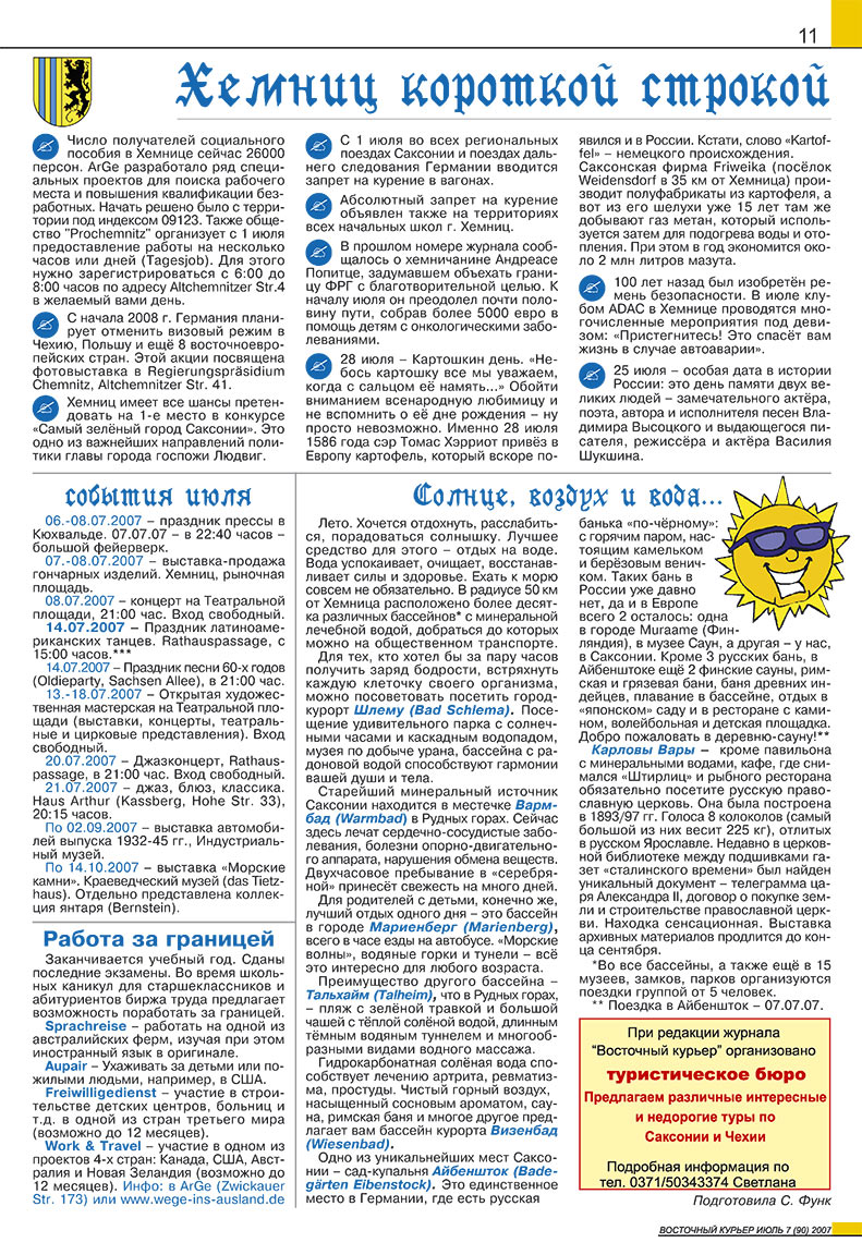 Ost-Kurier (Zeitschrift). 2007 Jahr, Ausgabe 7, Seite 11