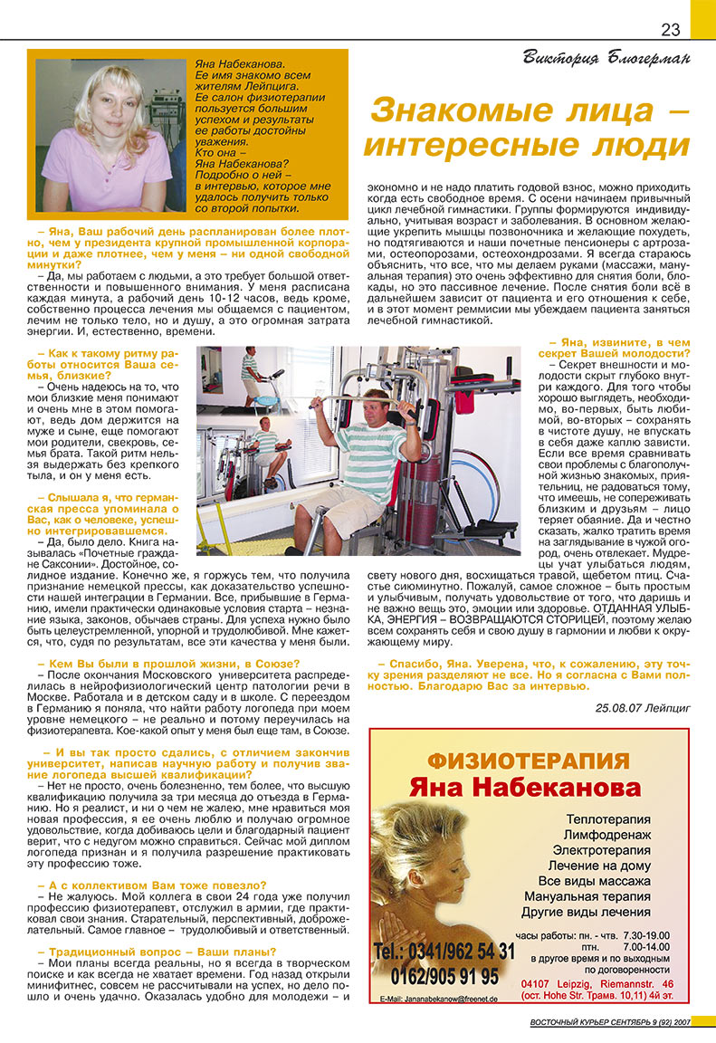 Ost-Kurier (Zeitschrift). 2007 Jahr, Ausgabe 9, Seite 23
