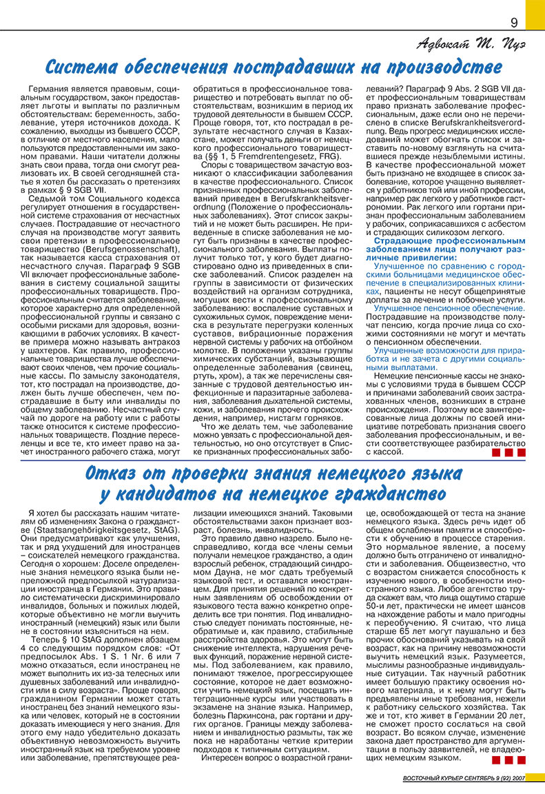 Ost-Kurier (Zeitschrift). 2007 Jahr, Ausgabe 9, Seite 9