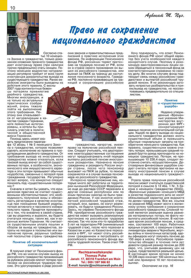 Ost-Kurier (Zeitschrift). 2008 Jahr, Ausgabe 1, Seite 10