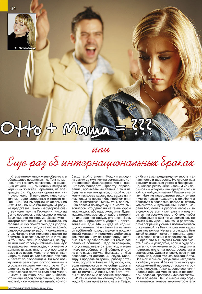 Ost-Kurier (Zeitschrift). 2008 Jahr, Ausgabe 1, Seite 34
