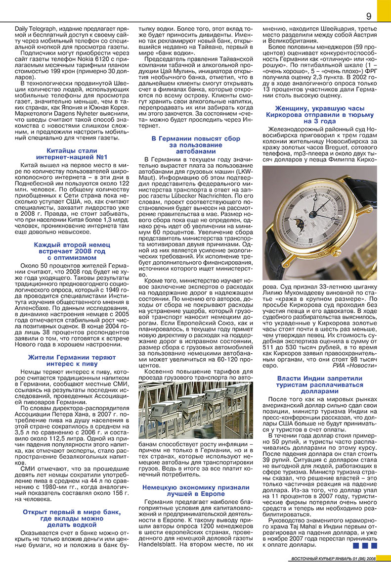 Ost-Kurier (Zeitschrift). 2008 Jahr, Ausgabe 1, Seite 9