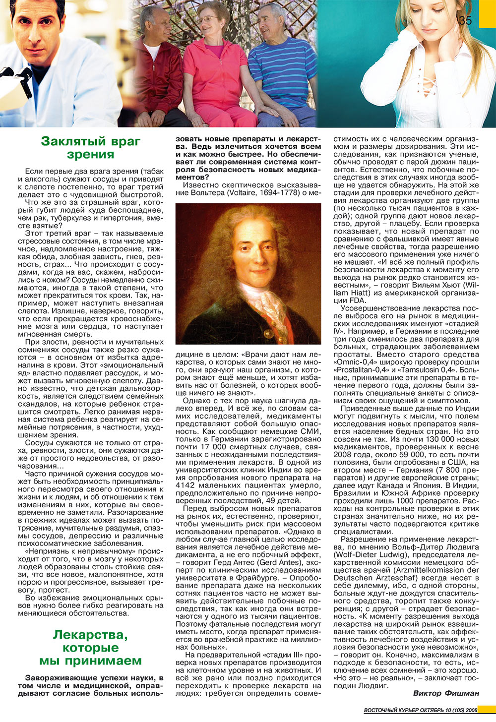 Ost-Kurier (Zeitschrift). 2008 Jahr, Ausgabe 10, Seite 35