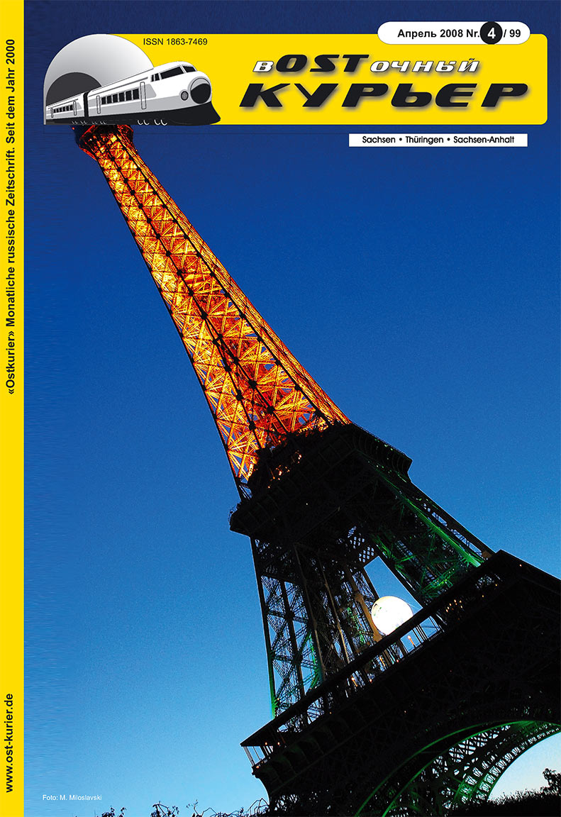 Ost-Kurier (Zeitschrift). 2008 Jahr, Ausgabe 4, Seite 1