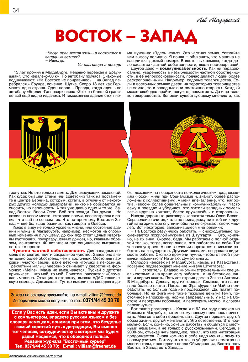Ost-Kurier (Zeitschrift). 2008 Jahr, Ausgabe 6, Seite 34