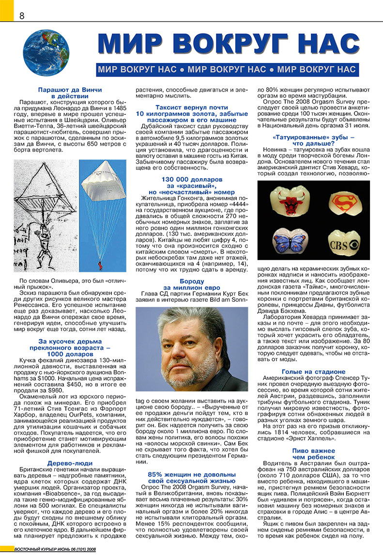 Ost-Kurier (Zeitschrift). 2008 Jahr, Ausgabe 6, Seite 8