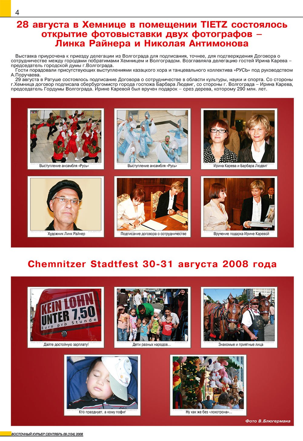 Ost-Kurier (Zeitschrift). 2008 Jahr, Ausgabe 9, Seite 4