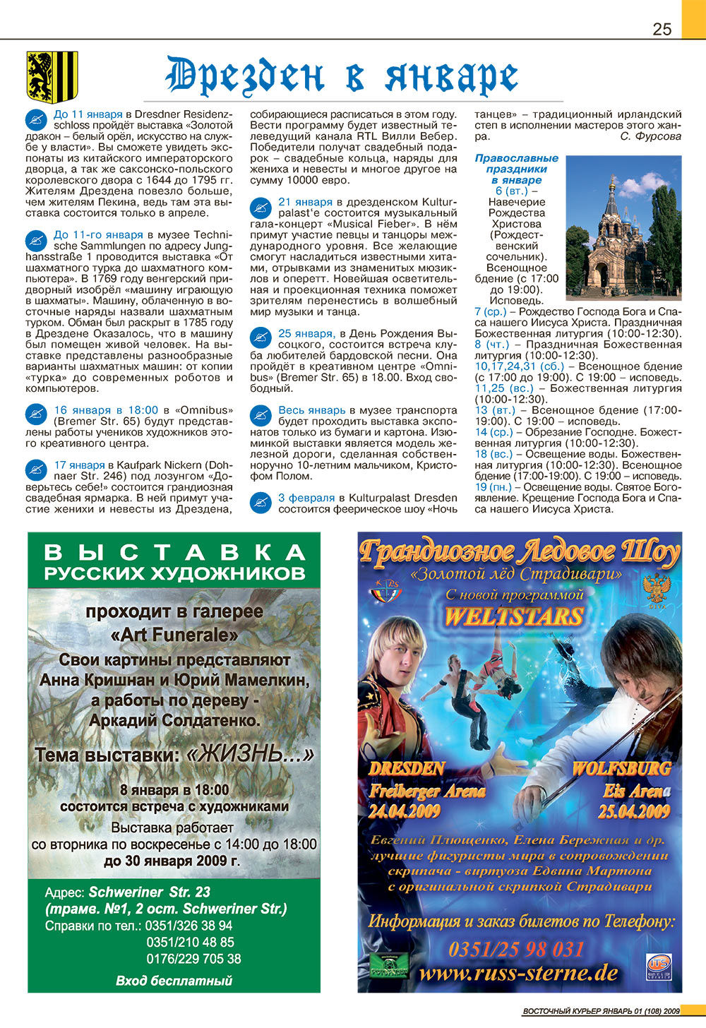 Ost-Kurier (Zeitschrift). 2009 Jahr, Ausgabe 1, Seite 25