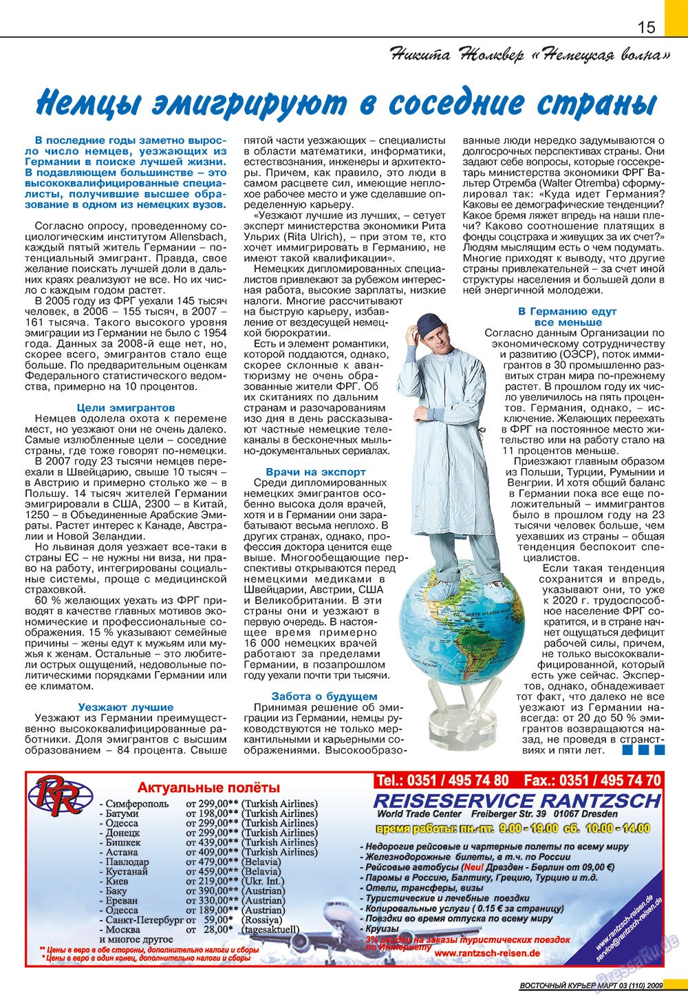 Ost-Kurier (Zeitschrift). 2009 Jahr, Ausgabe 3, Seite 15