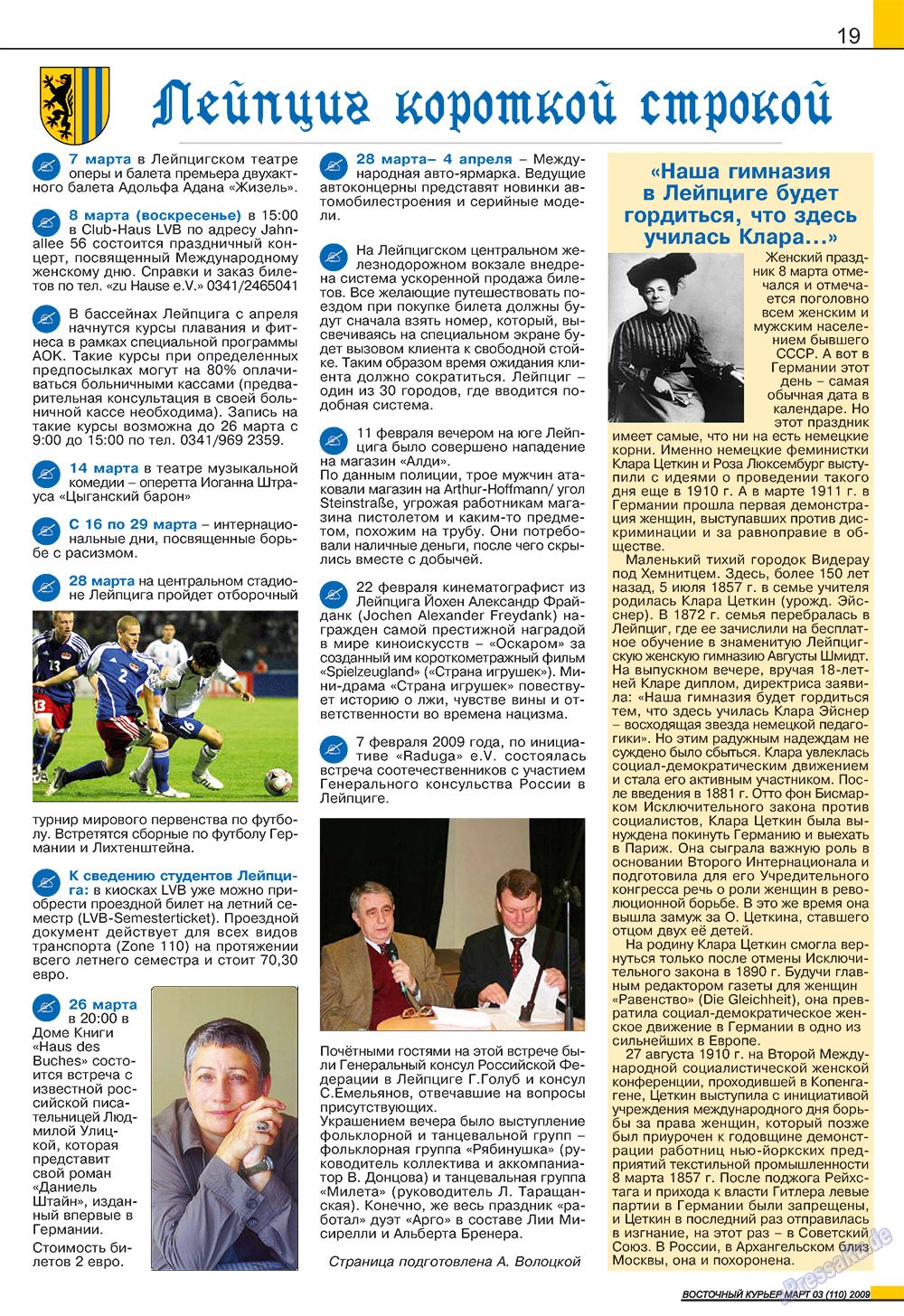 Ost-Kurier (Zeitschrift). 2009 Jahr, Ausgabe 3, Seite 19