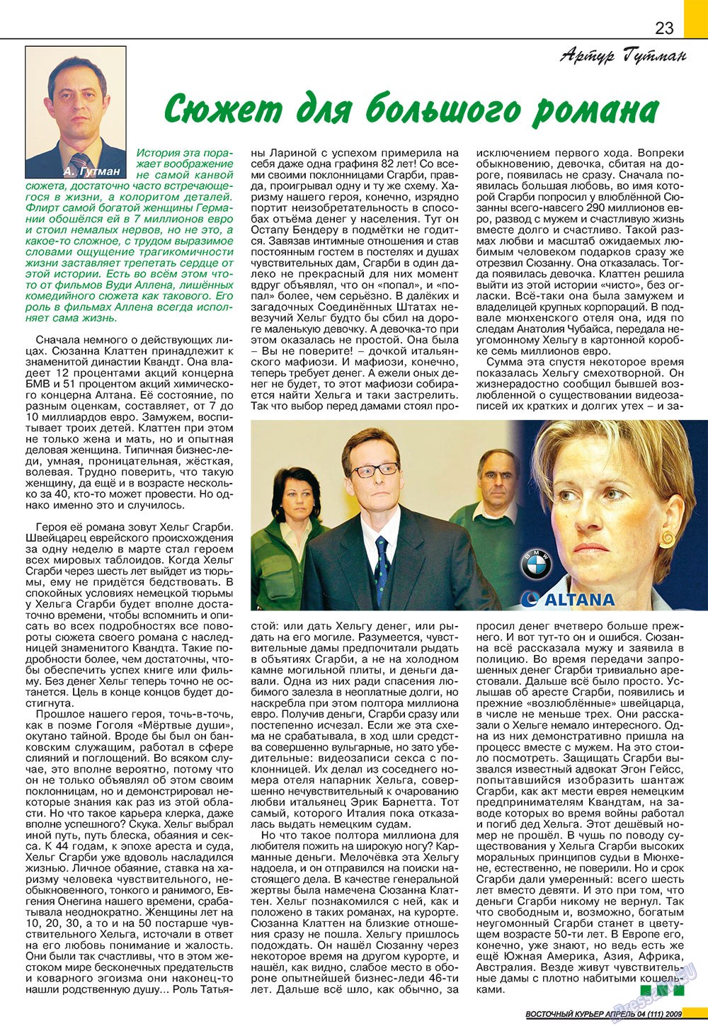 Ost-Kurier (Zeitschrift). 2009 Jahr, Ausgabe 4, Seite 23