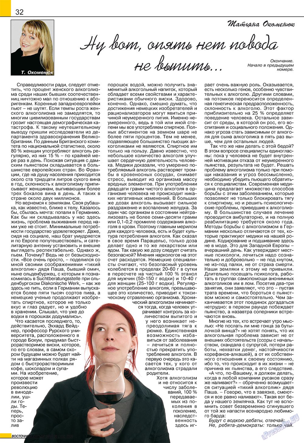 Ost-Kurier (Zeitschrift). 2009 Jahr, Ausgabe 5, Seite 32