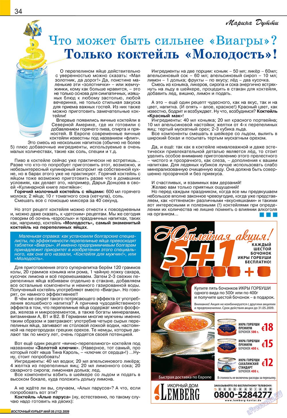 Ost-Kurier (Zeitschrift). 2009 Jahr, Ausgabe 5, Seite 34