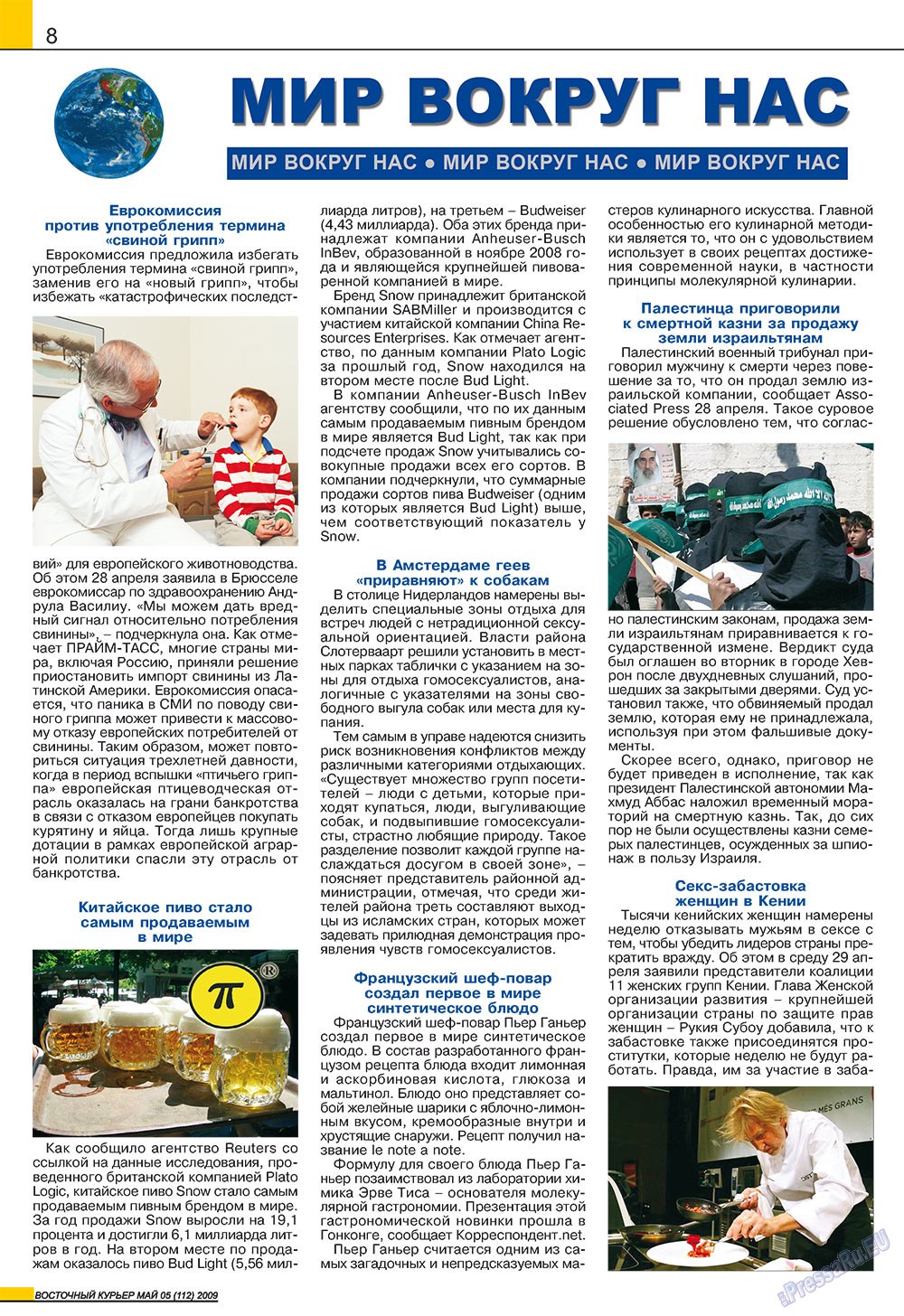 Ost-Kurier (Zeitschrift). 2009 Jahr, Ausgabe 5, Seite 8