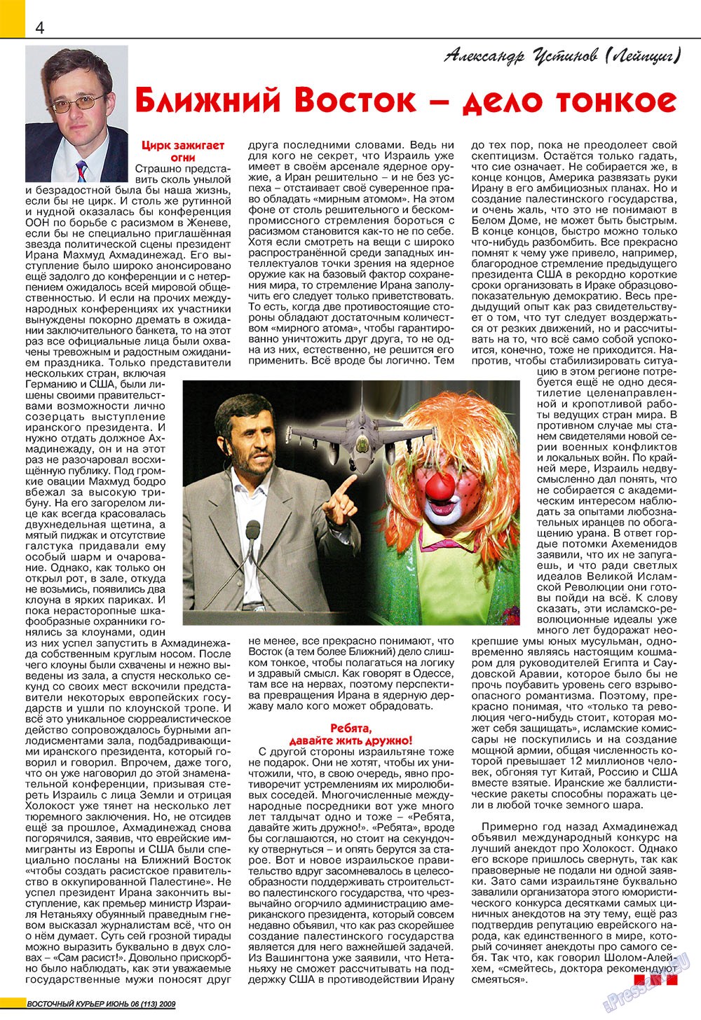 Ost-Kurier (Zeitschrift). 2009 Jahr, Ausgabe 6, Seite 4
