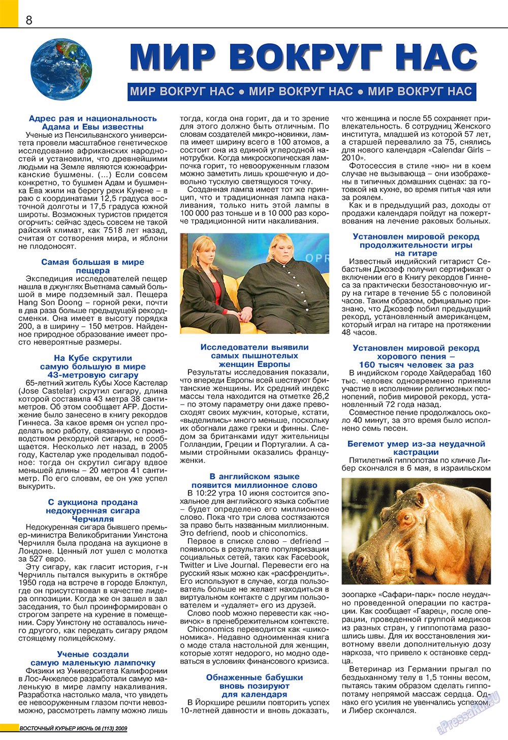 Ost-Kurier (Zeitschrift). 2009 Jahr, Ausgabe 6, Seite 8
