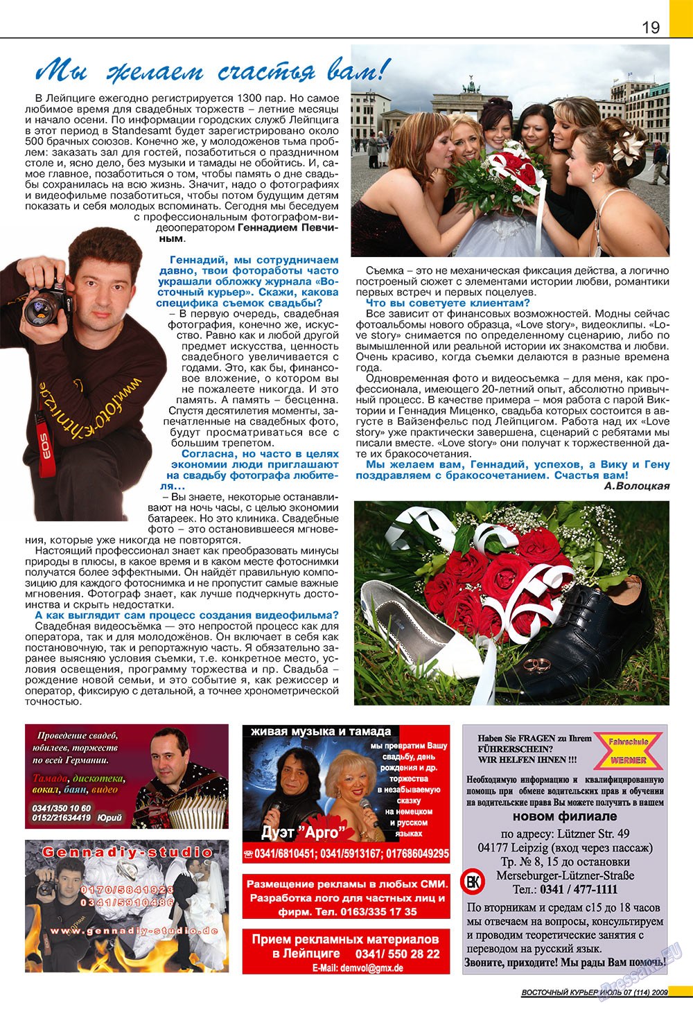 Ost-Kurier (Zeitschrift). 2009 Jahr, Ausgabe 7, Seite 19