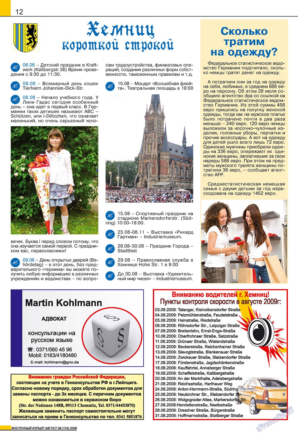Ost-Kurier (Zeitschrift). 2009 Jahr, Ausgabe 8, Seite 12