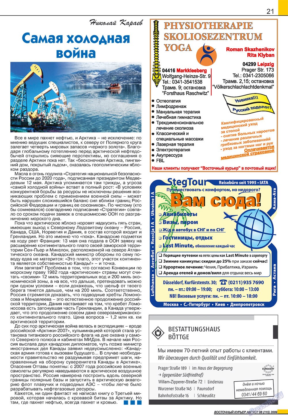 Ost-Kurier (Zeitschrift). 2009 Jahr, Ausgabe 8, Seite 21