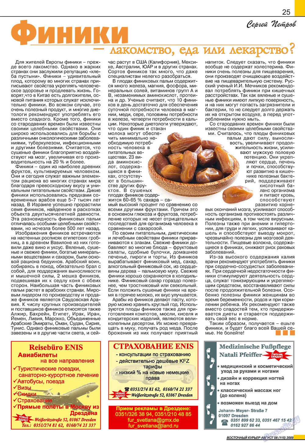 Ost-Kurier (Zeitschrift). 2009 Jahr, Ausgabe 8, Seite 25