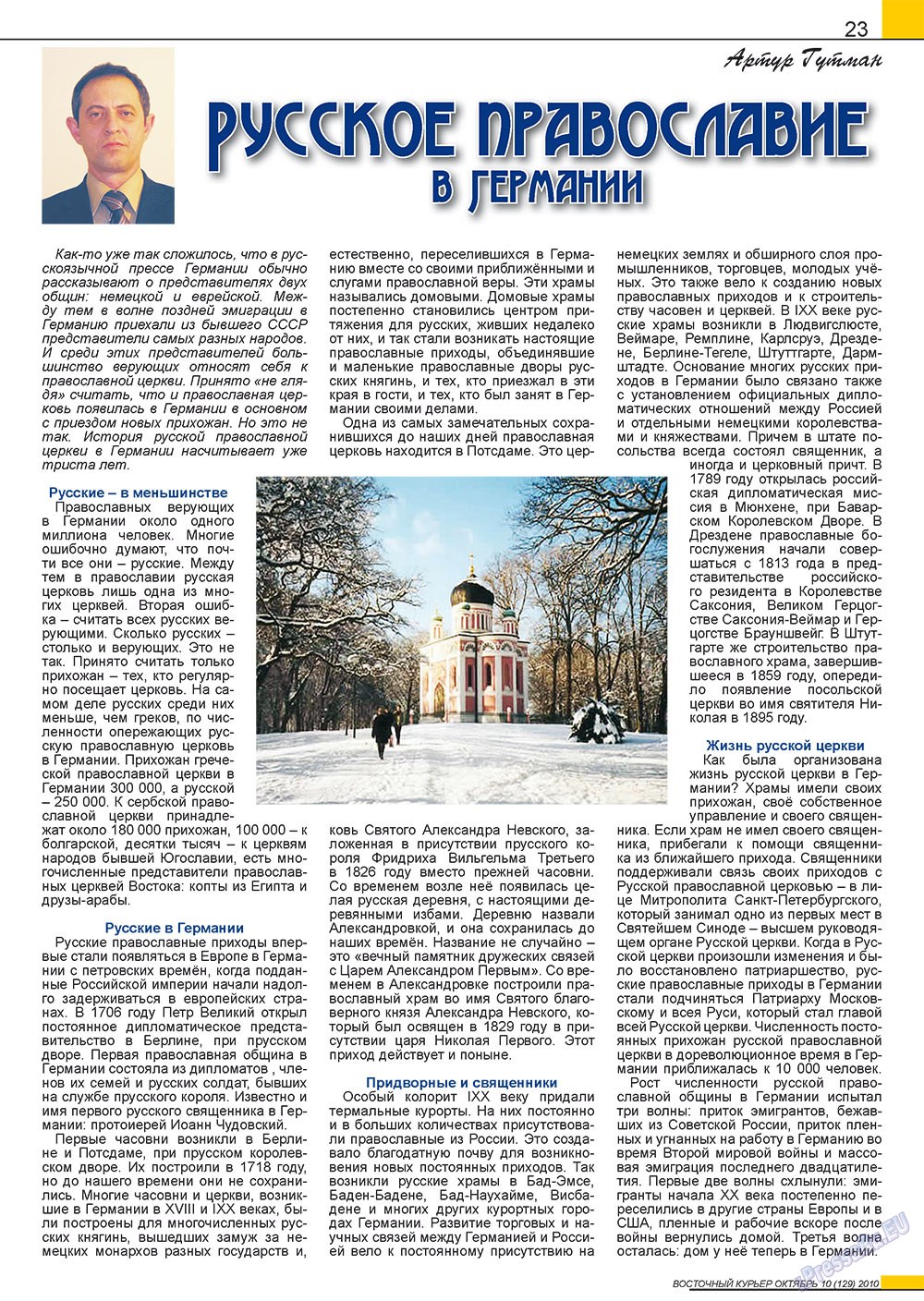 Ost-Kurier (Zeitschrift). 2010 Jahr, Ausgabe 10, Seite 23