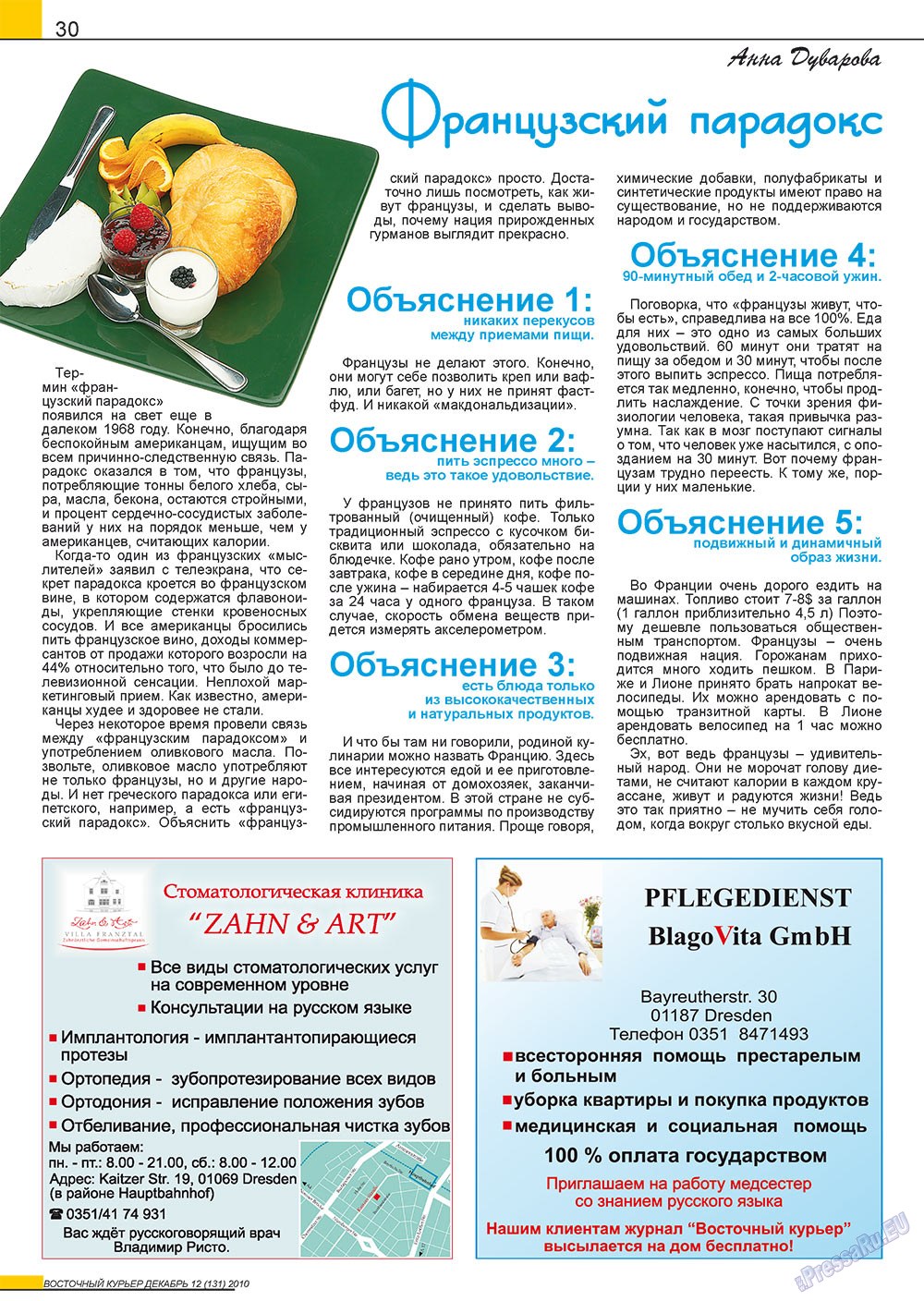 Ost-Kurier (Zeitschrift). 2010 Jahr, Ausgabe 12, Seite 30