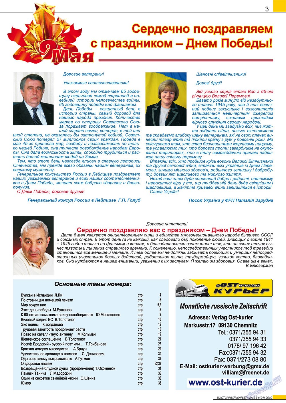 Ost-Kurier (Zeitschrift). 2010 Jahr, Ausgabe 5, Seite 3