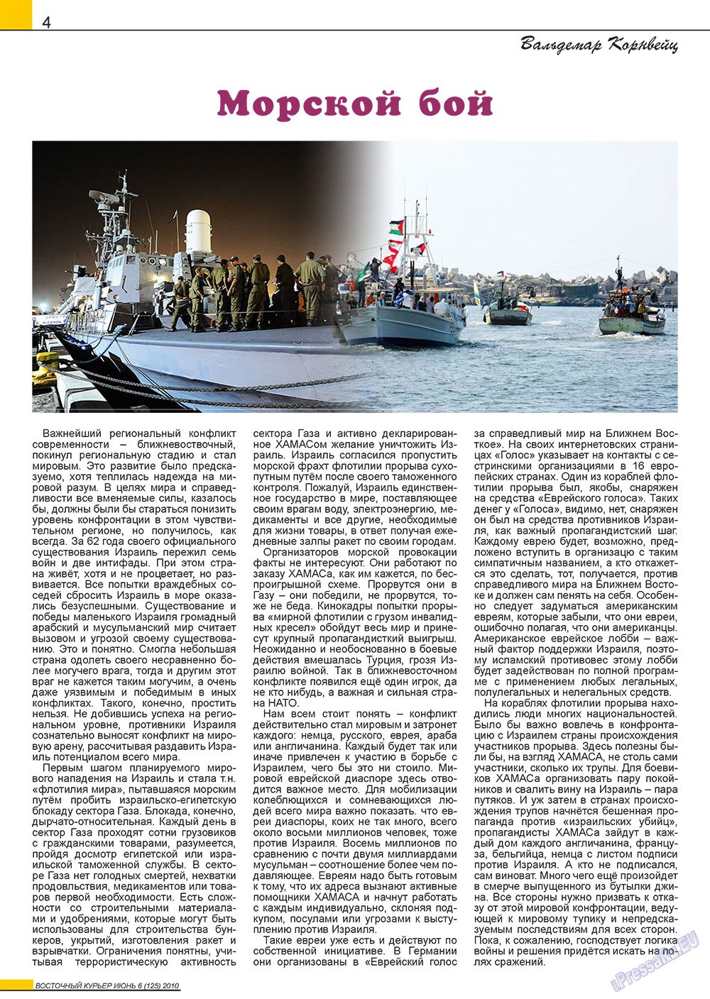 Ost-Kurier (Zeitschrift). 2010 Jahr, Ausgabe 6, Seite 4
