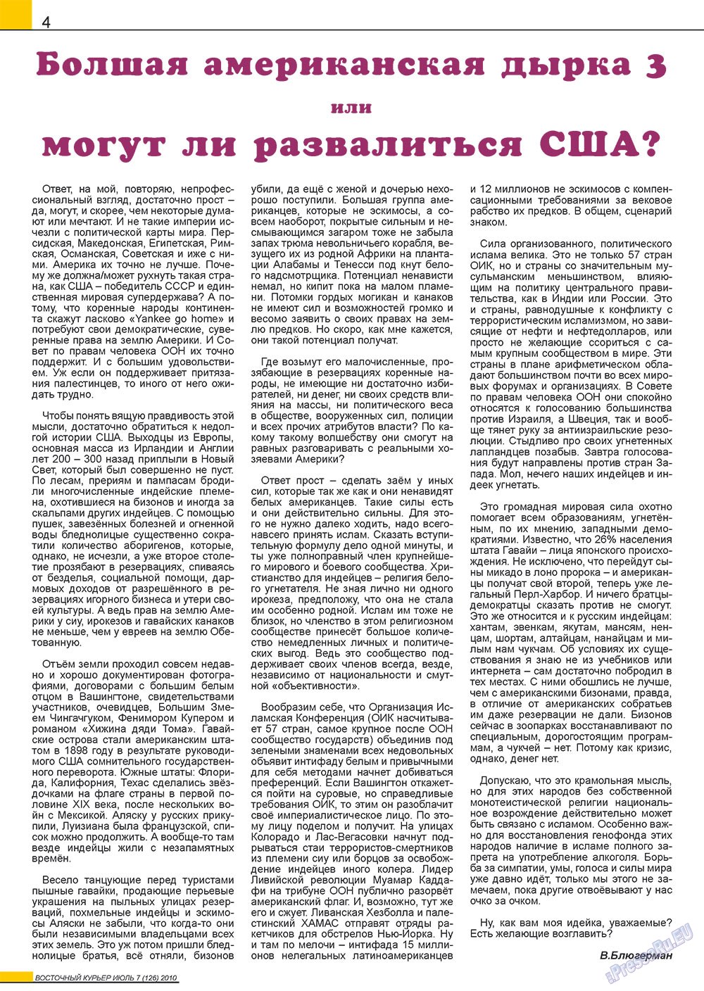 Ost-Kurier (Zeitschrift). 2010 Jahr, Ausgabe 7, Seite 4