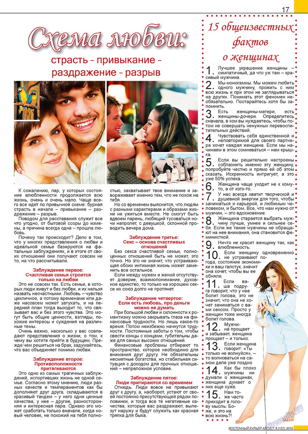 Ost-Kurier (Zeitschrift). 2010 Jahr, Ausgabe 8, Seite 17