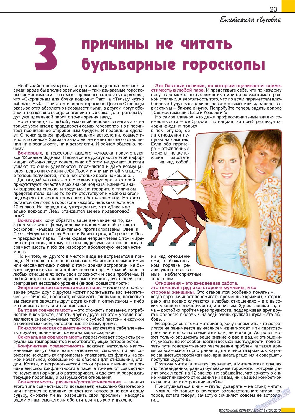 Ost-Kurier (Zeitschrift). 2010 Jahr, Ausgabe 8, Seite 23