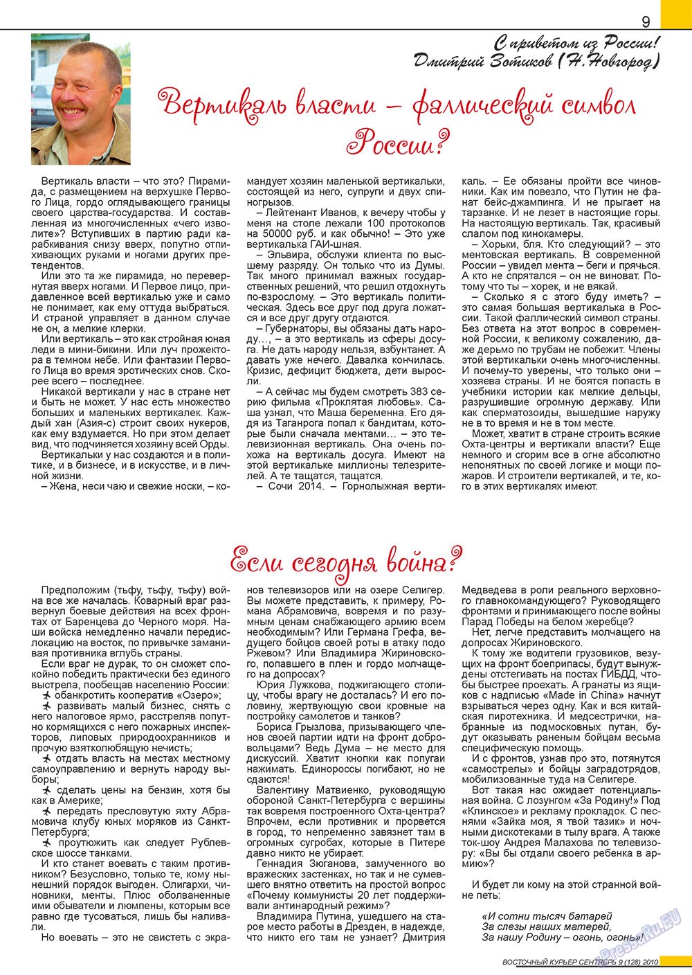 Ost-Kurier (Zeitschrift). 2010 Jahr, Ausgabe 9, Seite 9