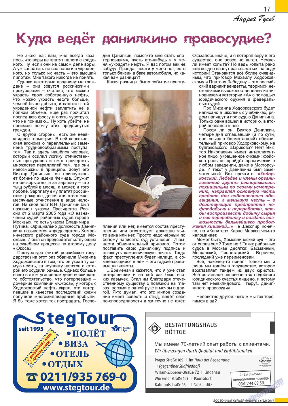 Ost-Kurier (Zeitschrift). 2011 Jahr, Ausgabe 1, Seite 17