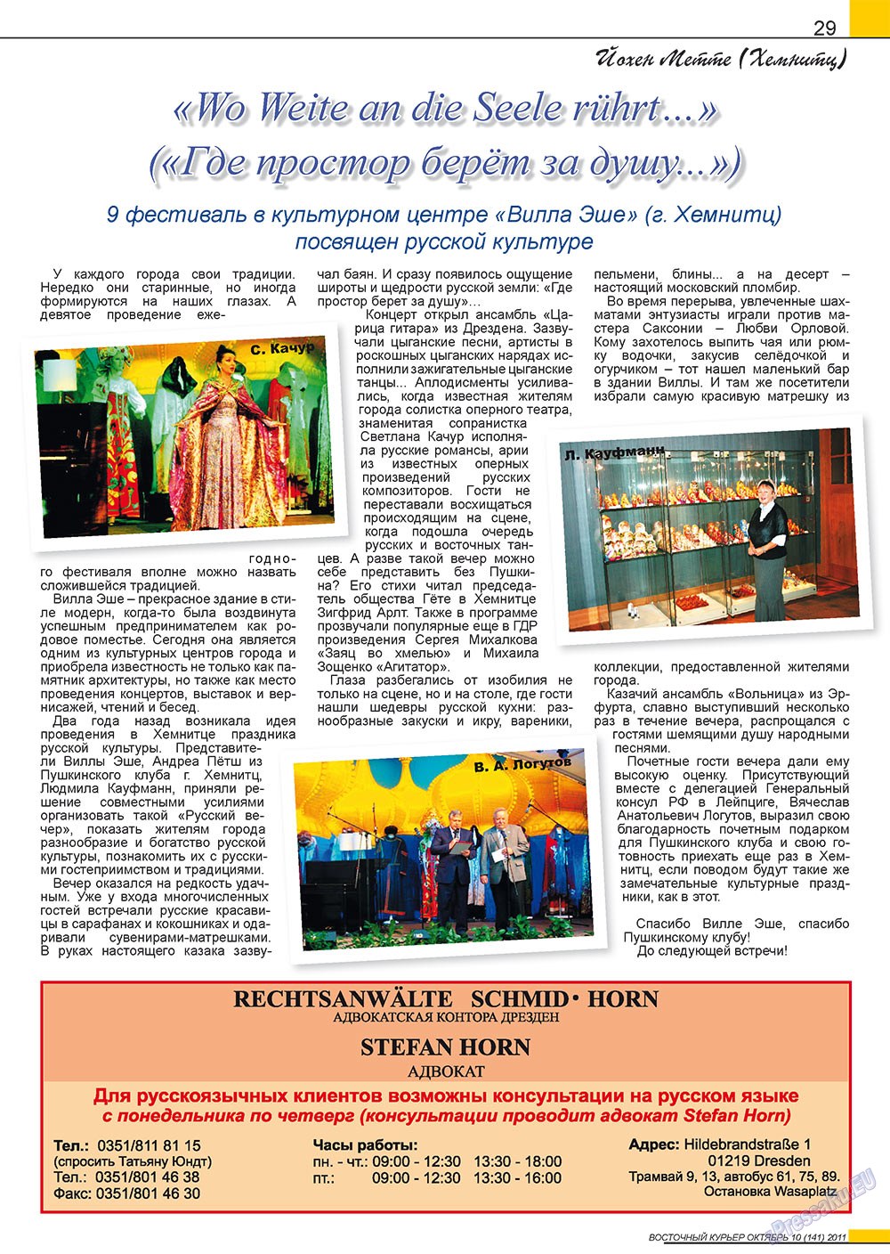 Ost-Kurier (Zeitschrift). 2011 Jahr, Ausgabe 10, Seite 29