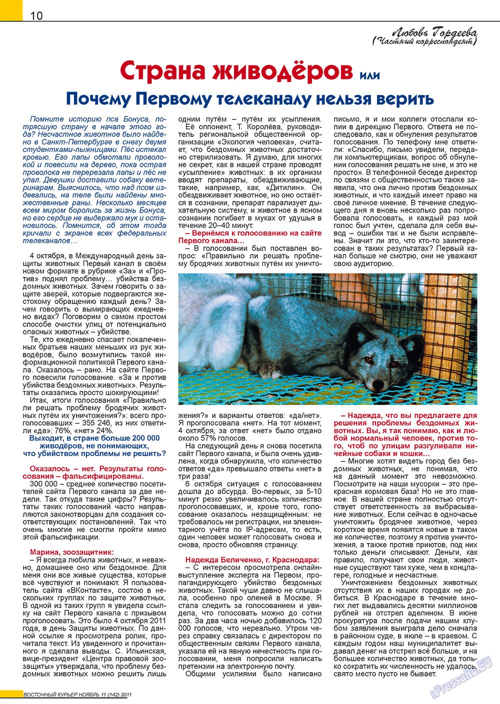Ost-Kurier (Zeitschrift). 2011 Jahr, Ausgabe 11, Seite 10