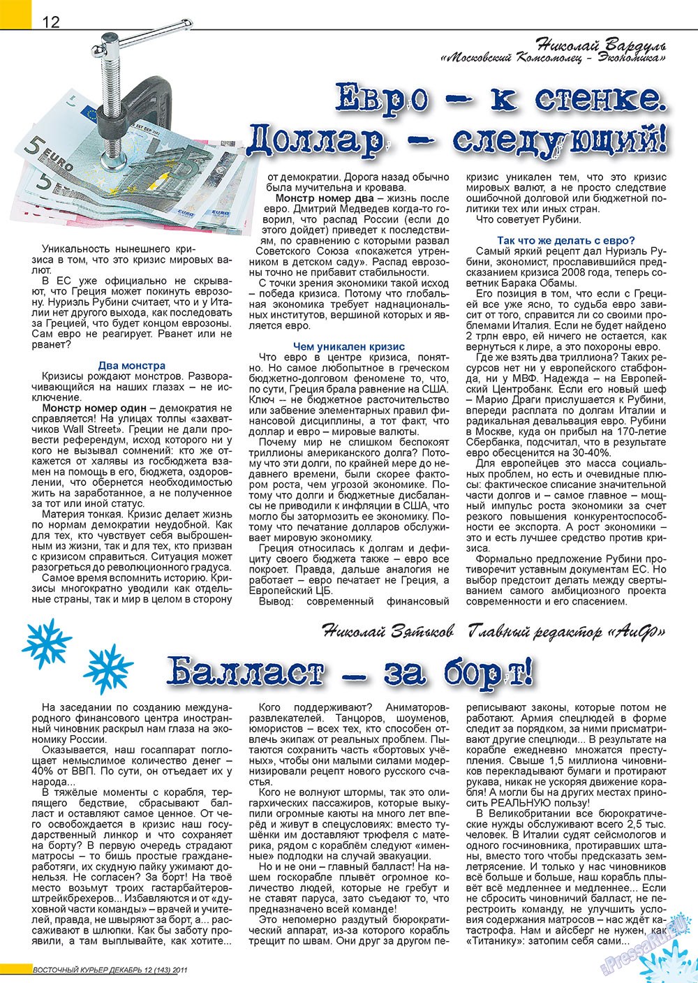 Ost-Kurier (Zeitschrift). 2011 Jahr, Ausgabe 12, Seite 12