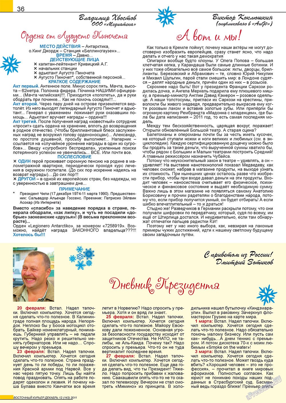 Ost-Kurier (Zeitschrift). 2011 Jahr, Ausgabe 12, Seite 36