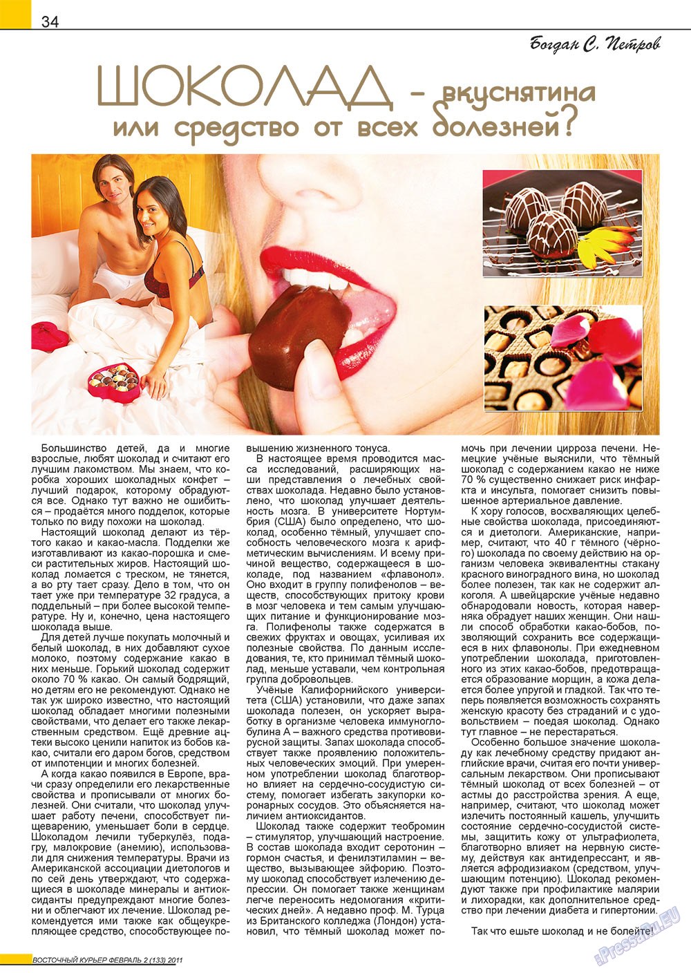 Ost-Kurier (Zeitschrift). 2011 Jahr, Ausgabe 2, Seite 34