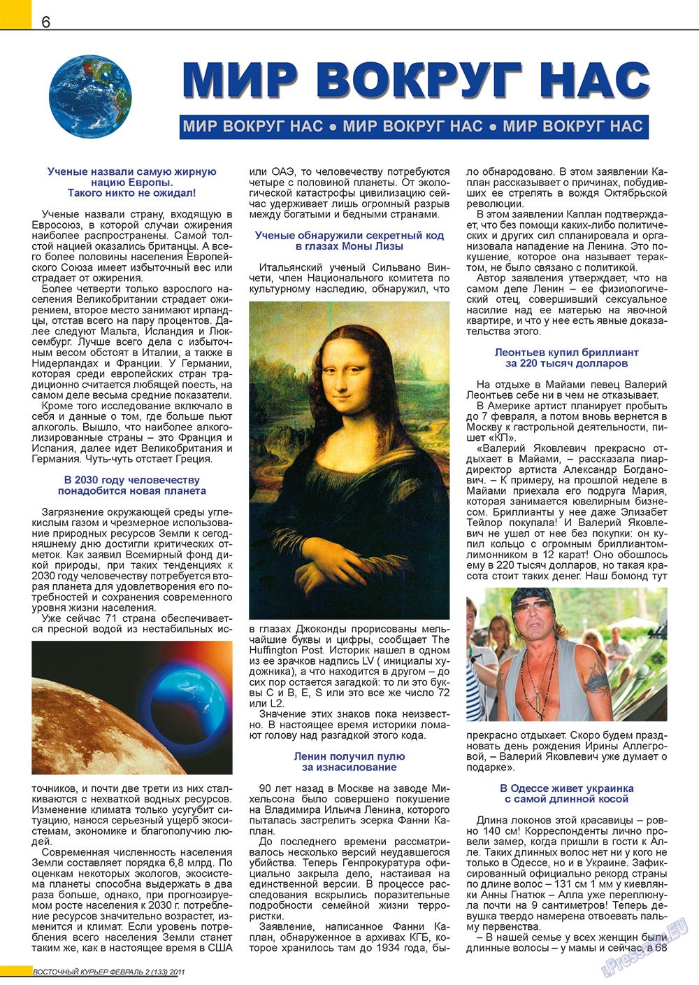 Ost-Kurier (Zeitschrift). 2011 Jahr, Ausgabe 2, Seite 6