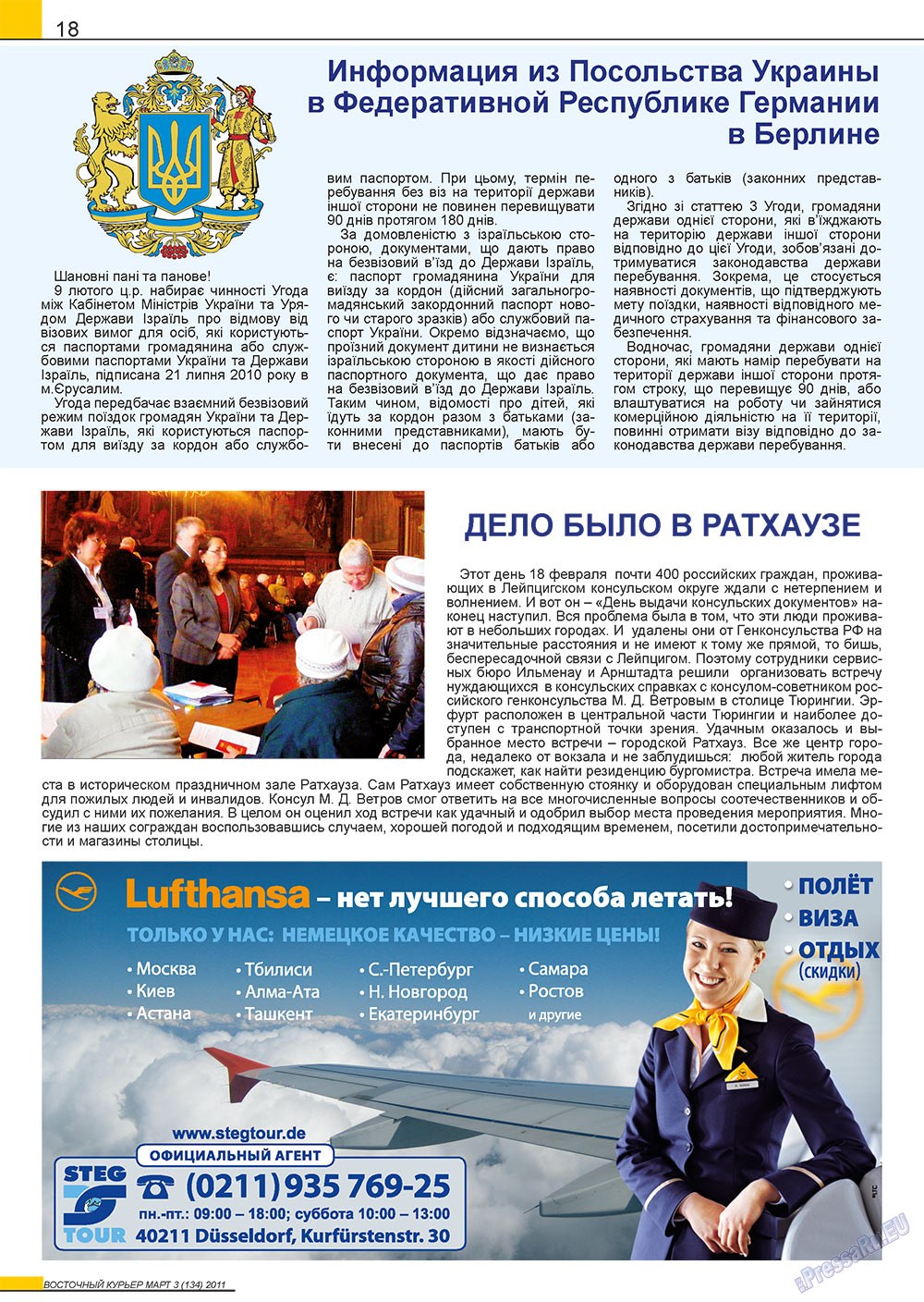 Ost-Kurier (Zeitschrift). 2011 Jahr, Ausgabe 3, Seite 18