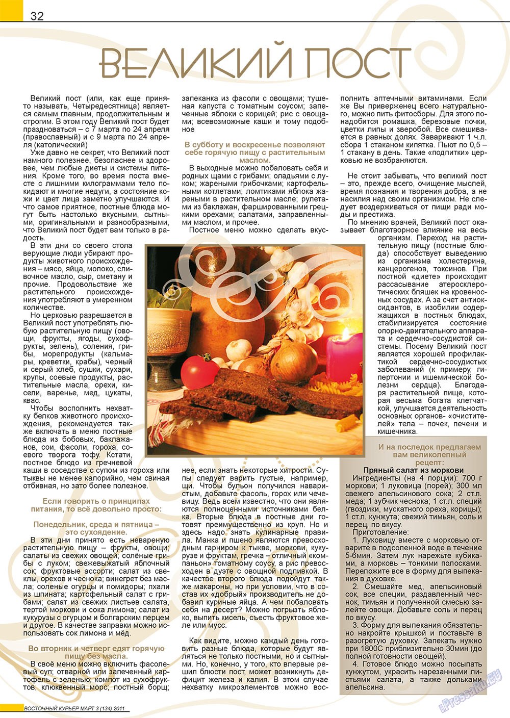 Ost-Kurier (Zeitschrift). 2011 Jahr, Ausgabe 3, Seite 32