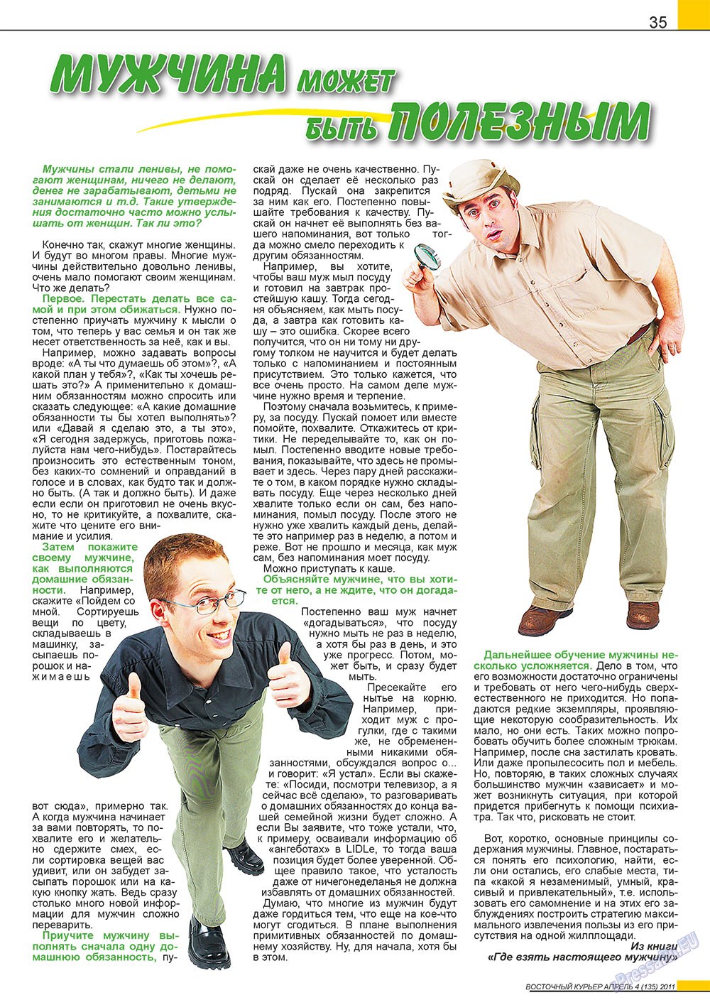 Ost-Kurier (Zeitschrift). 2011 Jahr, Ausgabe 4, Seite 35