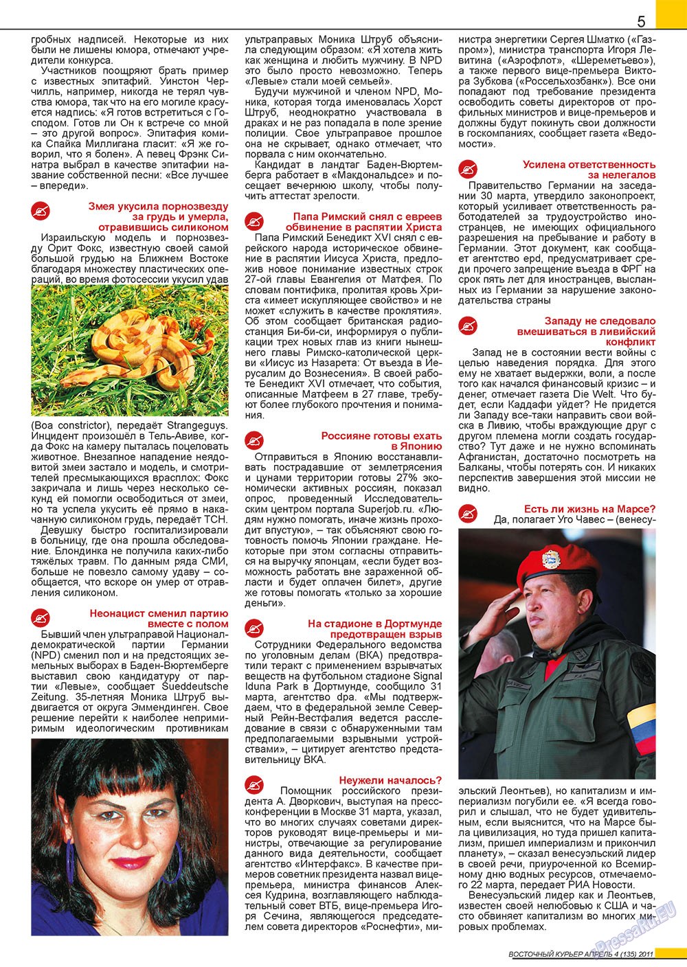 Ost-Kurier (Zeitschrift). 2011 Jahr, Ausgabe 4, Seite 5