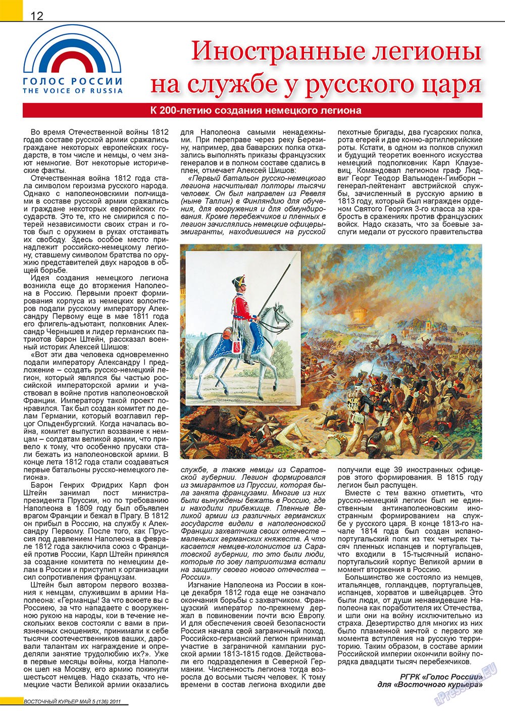 Ost-Kurier (Zeitschrift). 2011 Jahr, Ausgabe 5, Seite 12