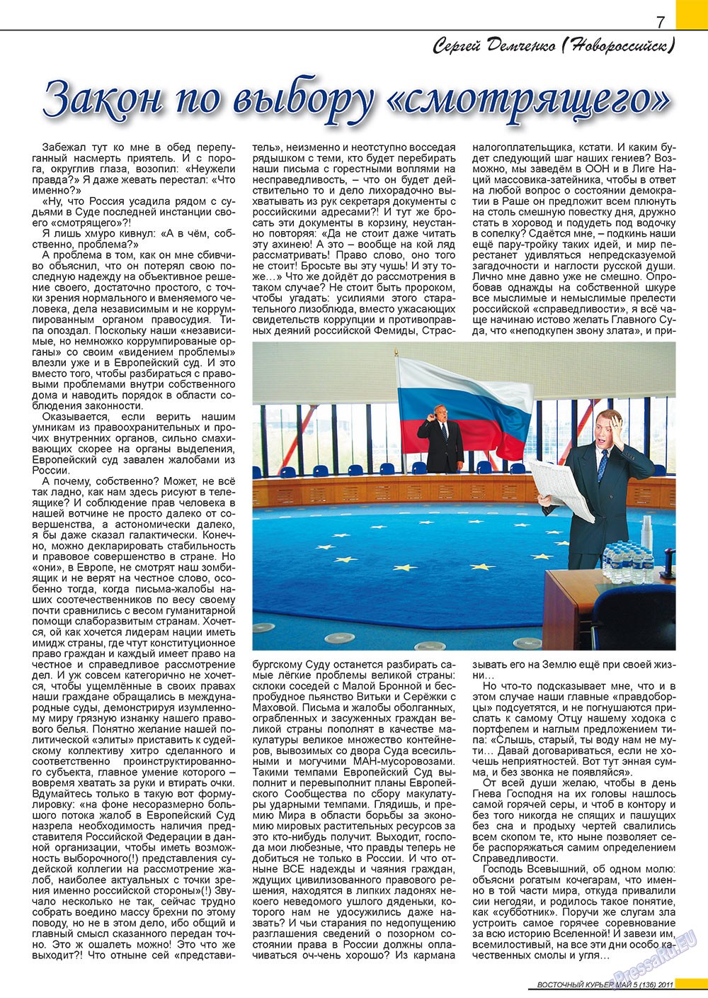 Ost-Kurier (Zeitschrift). 2011 Jahr, Ausgabe 5, Seite 7