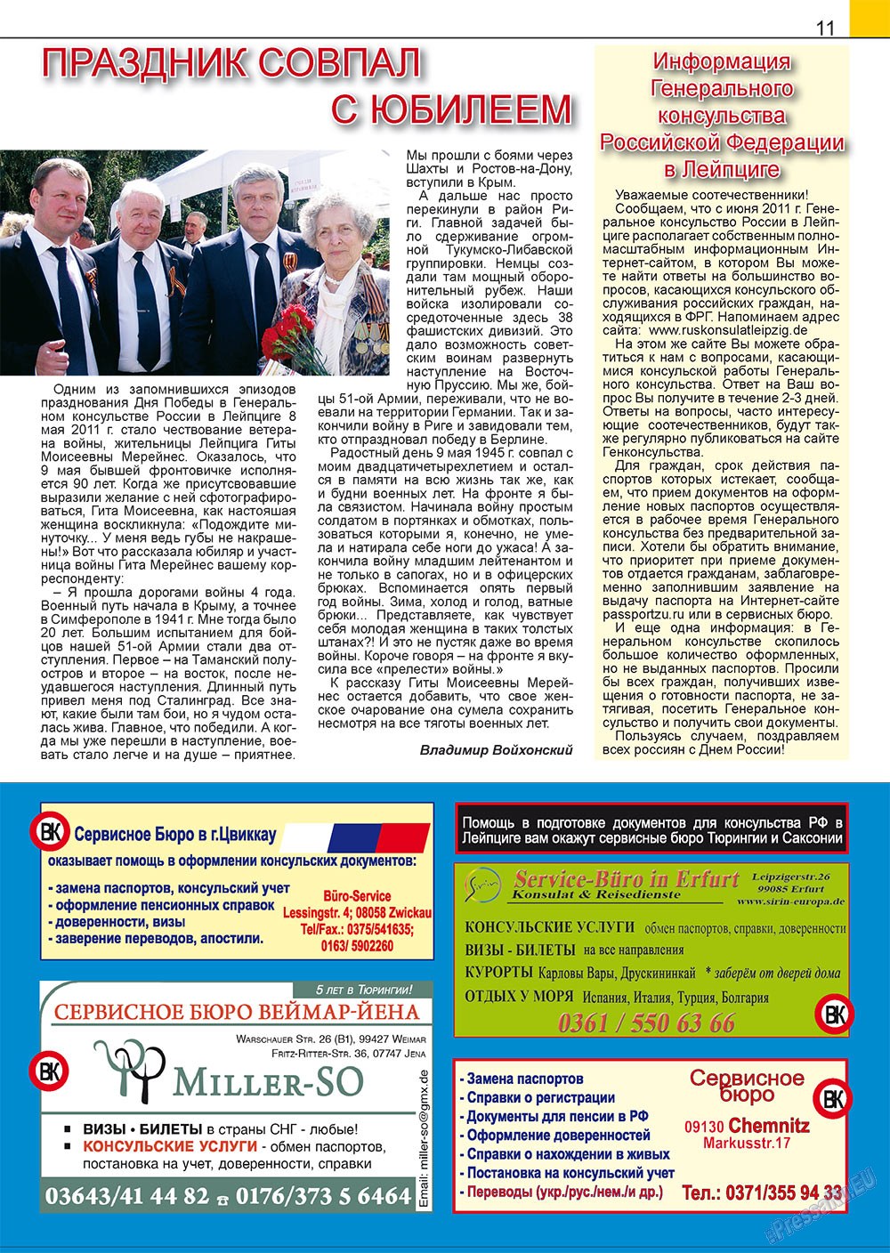 Ost-Kurier (Zeitschrift). 2011 Jahr, Ausgabe 6, Seite 11
