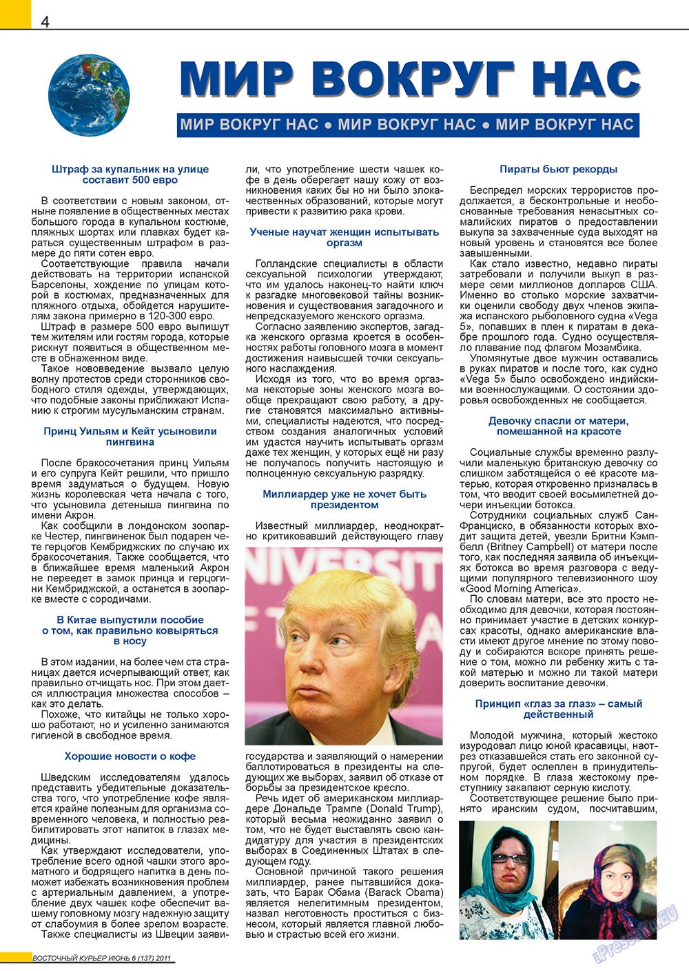 Ost-Kurier (Zeitschrift). 2011 Jahr, Ausgabe 6, Seite 4