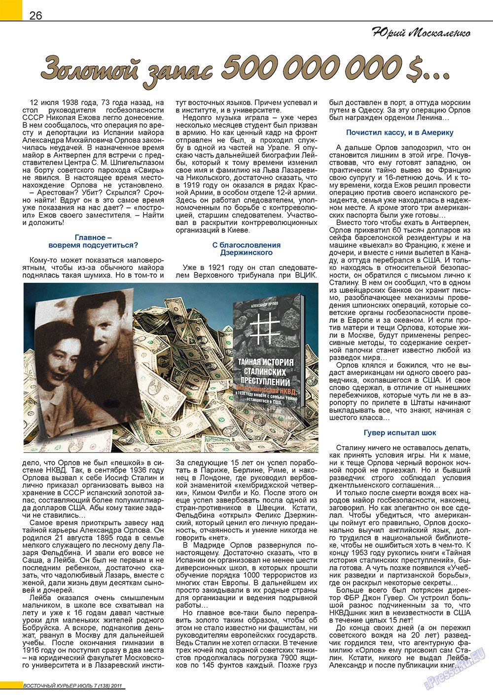 Ost-Kurier (Zeitschrift). 2011 Jahr, Ausgabe 7, Seite 26