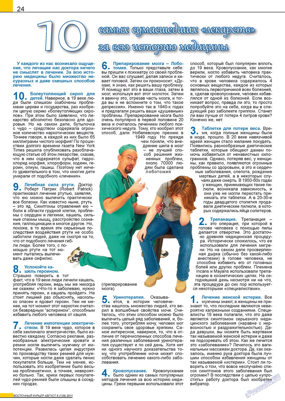 Ost-Kurier (Zeitschrift). 2011 Jahr, Ausgabe 8, Seite 24